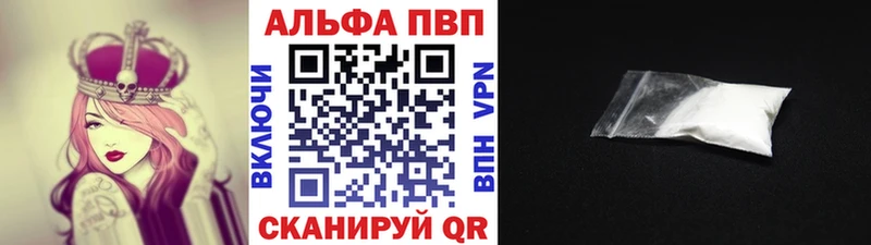 цена наркотик  Питкяранта  Alpha PVP СК КРИС 