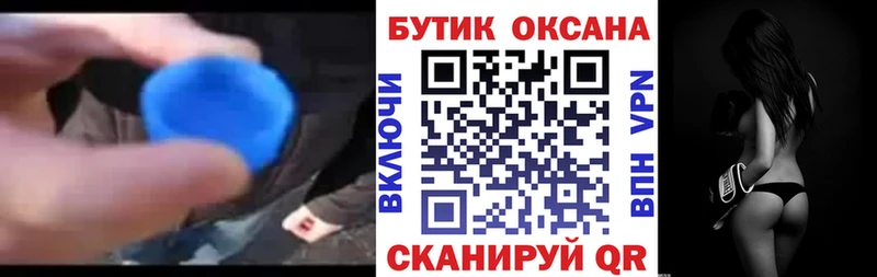 Бутират бутандиол Питкяранта