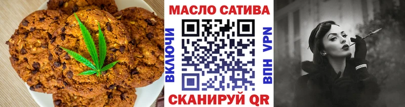 дарк нет наркотические препараты Питкяранта МЕГА ссылки Canna-Cookies марихуана где купить наркотик