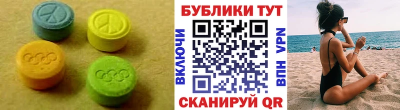 ЭКСТАЗИ DUBAI  дарнет шоп  Питкяранта 