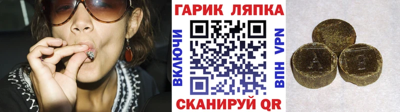 ГАШИШ гашик  хочу   Питкяранта 