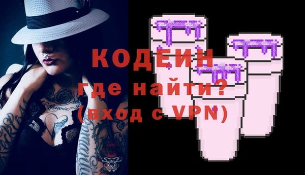 трава Вяземский