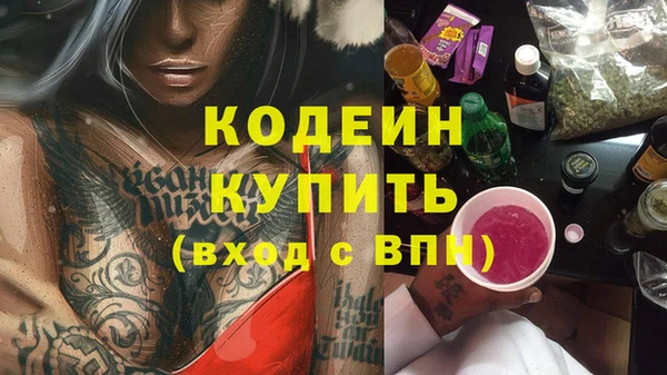 каннабис Вязьма