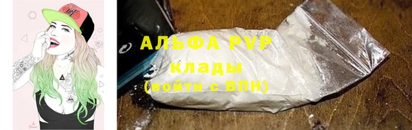 каннабис Вязьма