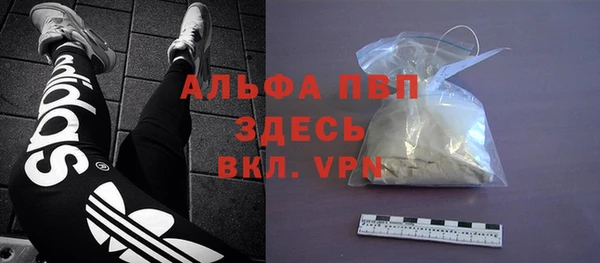 трава Вяземский