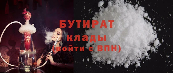 трава Вяземский