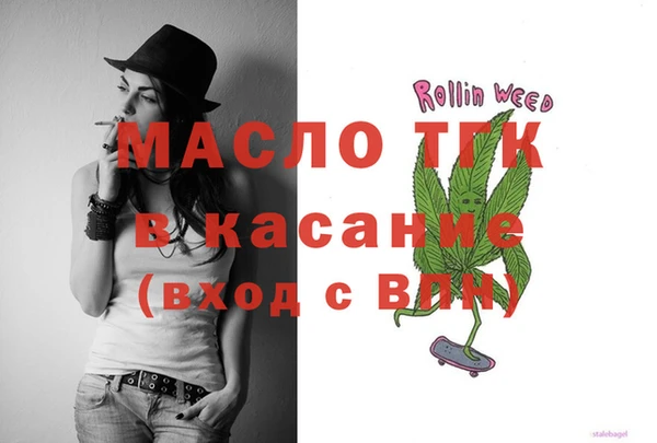каннабис Вязьма