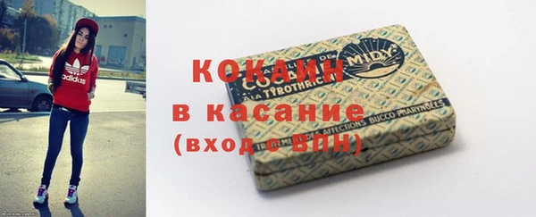 трава Вяземский