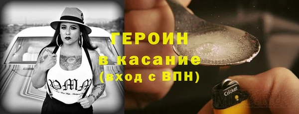 каннабис Вязьма