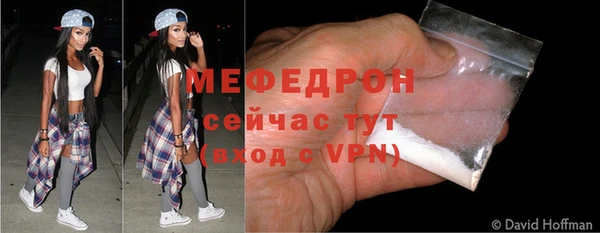 трава Вяземский
