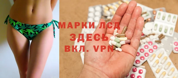 марки nbome Вязники
