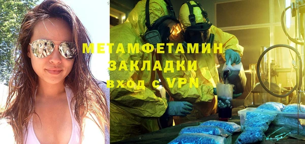 трава Вяземский