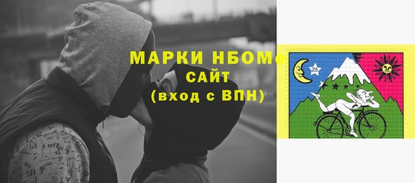 каннабис Вязьма