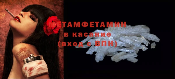 трава Вяземский
