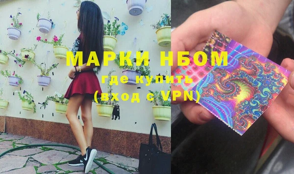 марки nbome Вязники