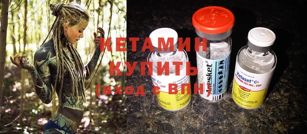 каннабис Вязьма