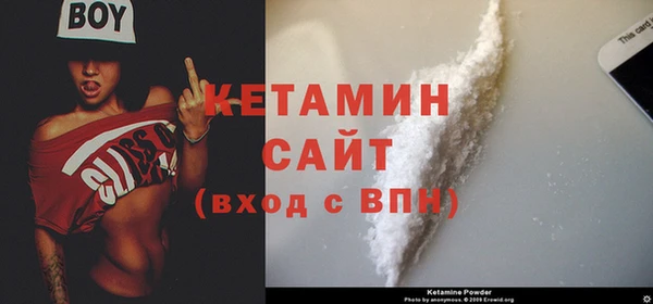 трава Вяземский