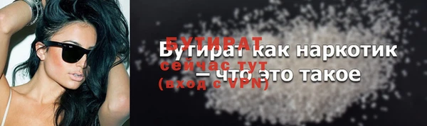 каннабис Вязьма