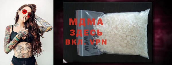 каннабис Вязьма