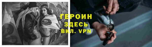 трава Вяземский