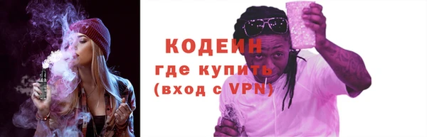 трава Вяземский