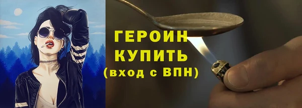 каннабис Вязьма