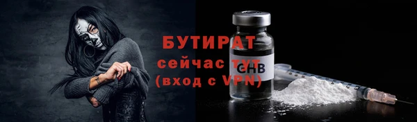 трава Вяземский