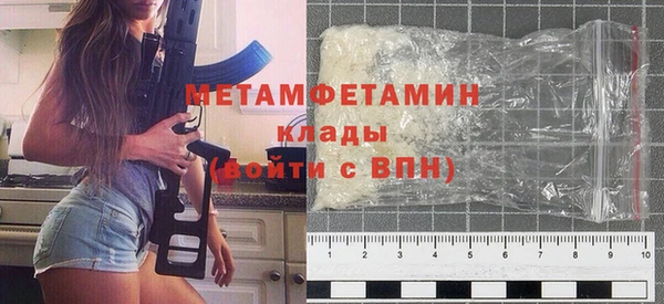 трава Вяземский