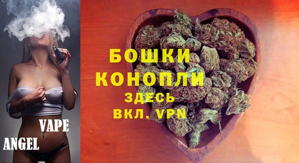 трава Вяземский