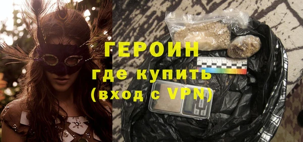 марки nbome Вязники