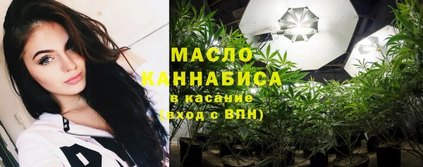 каннабис Вязьма
