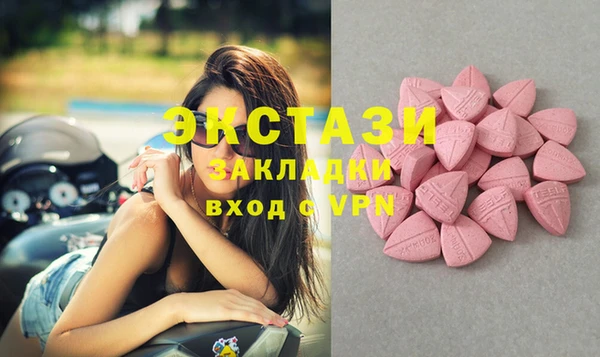 каннабис Вязьма