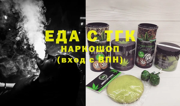 каннабис Вязьма