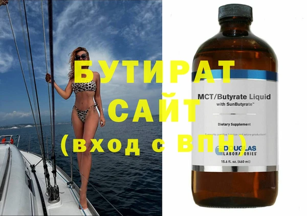 каннабис Вязьма