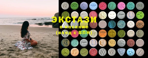 трава Вяземский
