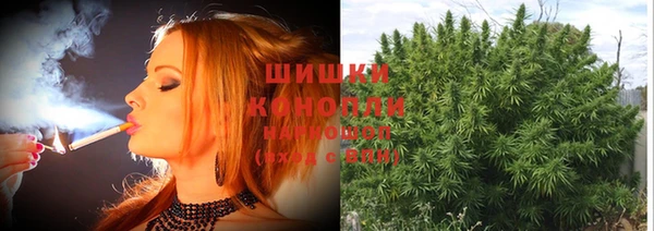 каннабис Вязьма