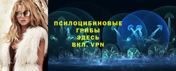 марки nbome Вязники