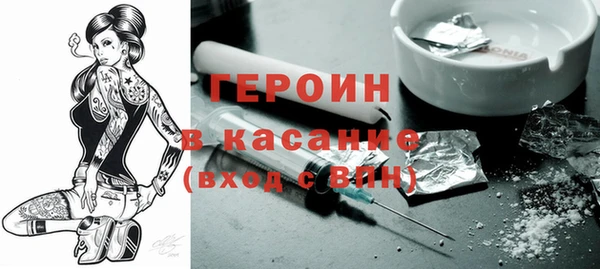 трава Вяземский