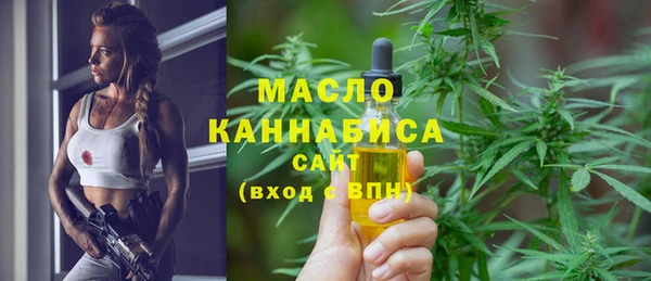 каннабис Вязьма