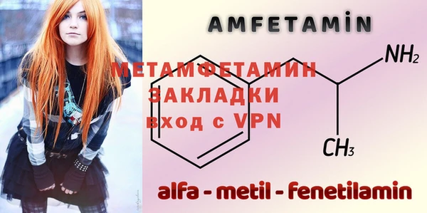 марки nbome Вязники