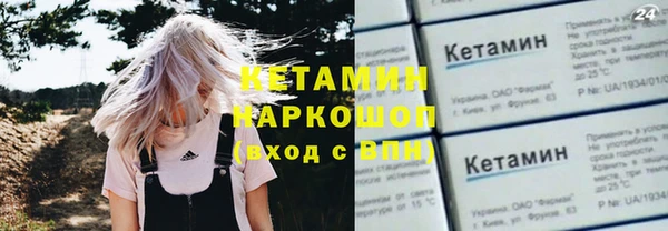 трава Вяземский