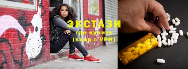трава Вяземский