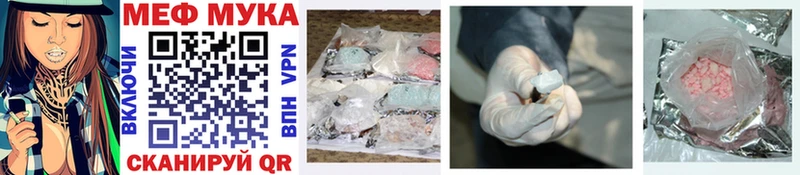 Меф mephedrone Питкяранта