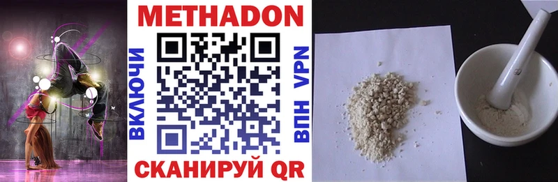 blacksprut ссылки  Питкяранта  Метадон кристалл 