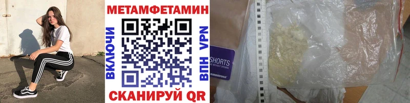 наркота  Питкяранта  blacksprut зеркало  МЕТАМФЕТАМИН мет 